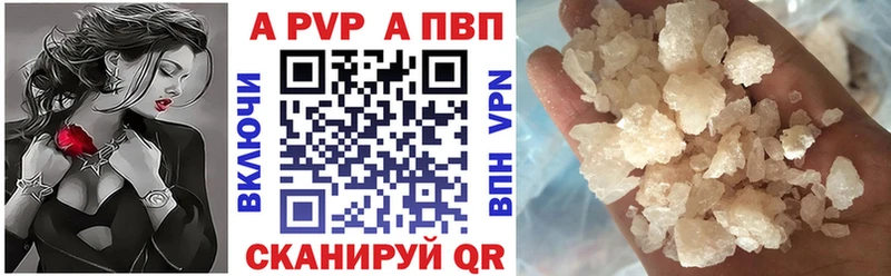 где купить наркоту  Харабали  Alpha-PVP кристаллы 