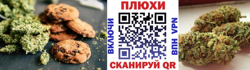блэк спрут сайт  Харабали  Cannafood марихуана 