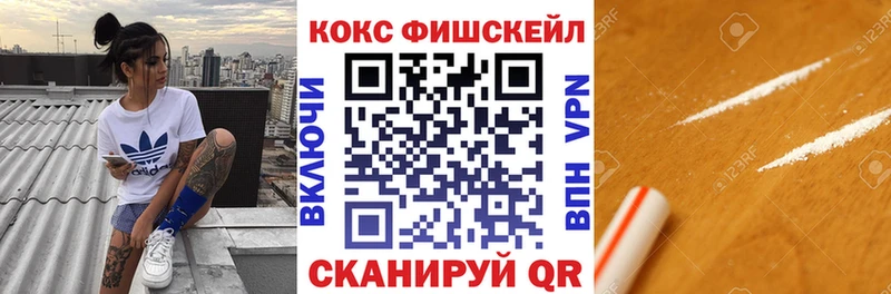 КОКАИН 99%  Харабали 