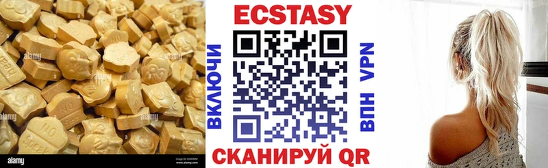Экстази Дубай  Харабали 