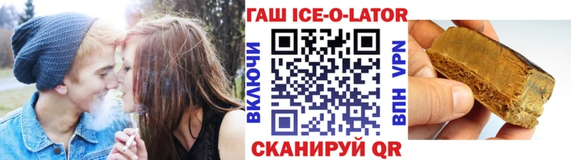 ГАШИШ Premium  Харабали 