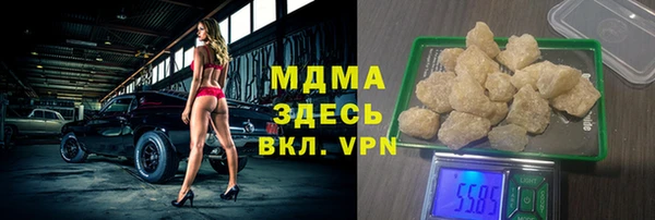 метамфетамин Абаза