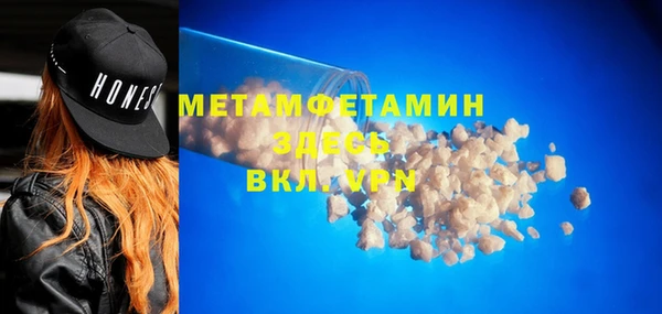 амфетамин Киренск