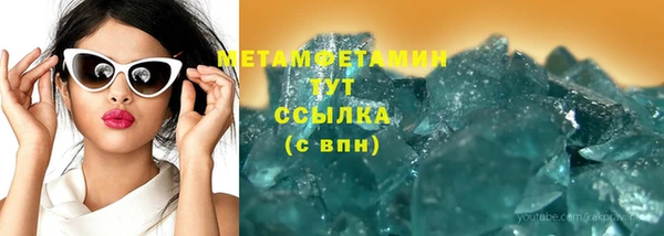 кокаин премиум Абдулино