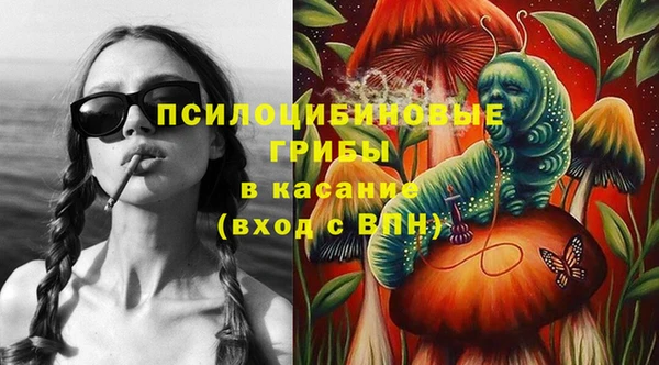 метамфетамин Абаза