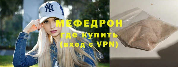 метамфетамин Абаза