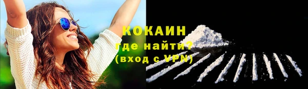 метамфетамин Абаза