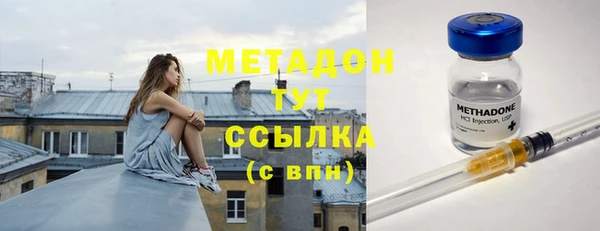 кокаин премиум Абдулино