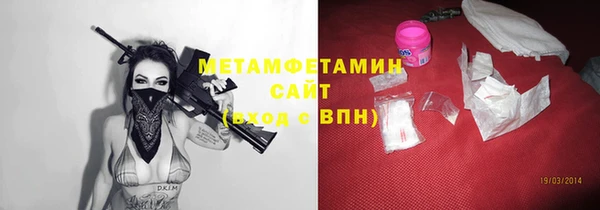 метамфетамин Абаза
