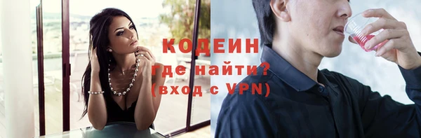 мефедрон мука Киреевск