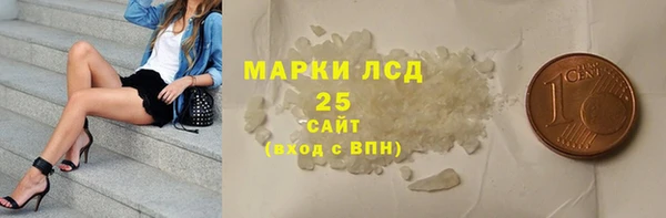мескалин Алексин