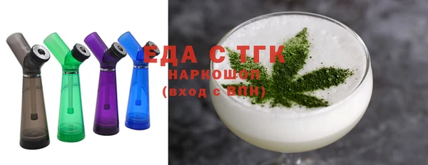 COCAINE Алексеевка