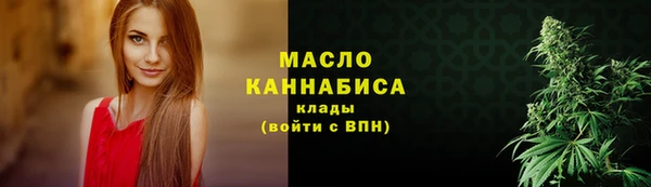 метамфетамин Абаза