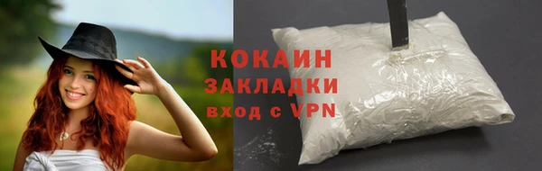 кокаин премиум Абдулино