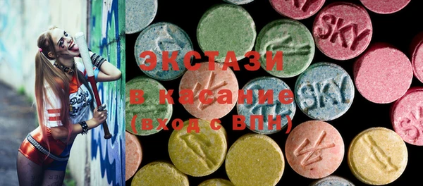 COCAINE Алексеевка
