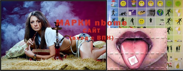 COCAINE Алексеевка