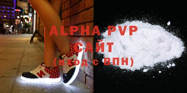 COCAINE Алексеевка