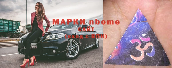 метамфетамин Абаза