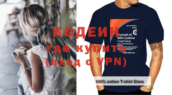 мескалин Алексин