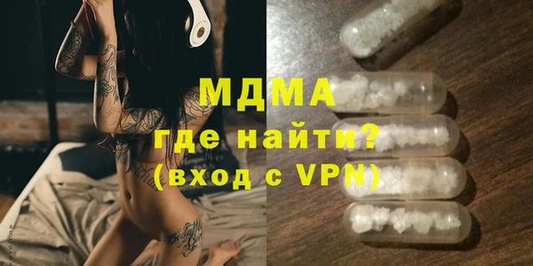 кокаин премиум Абдулино