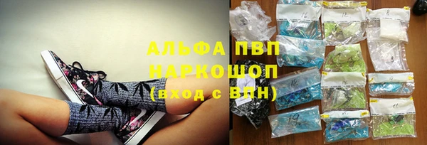 COCAINE Алексеевка