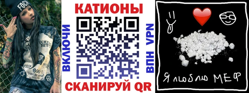 Меф мука Харабали