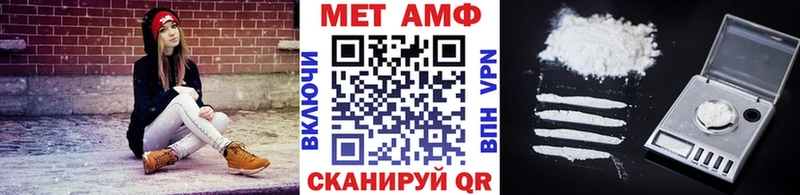 закладка  Харабали  Первитин Methamphetamine 