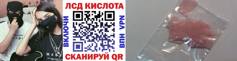 где продают   Харабали  Марки 25I-NBOMe 1500мкг 