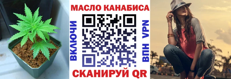 OMG ONION  Харабали  ТГК вейп 