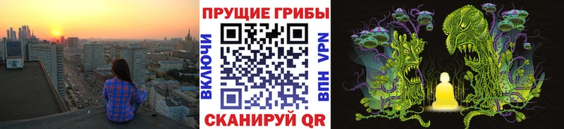 Галлюциногенные грибы ЛСД  наркота  МЕГА вход  Харабали 