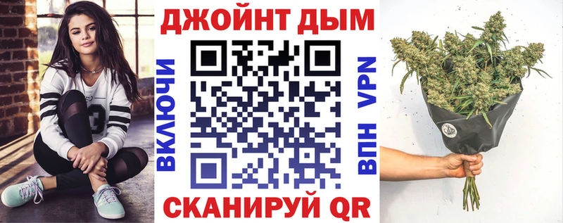 блэк спрут сайт  Харабали  Каннабис OG Kush  купить наркоту 